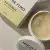 Hanz de Fuko Butter Balm